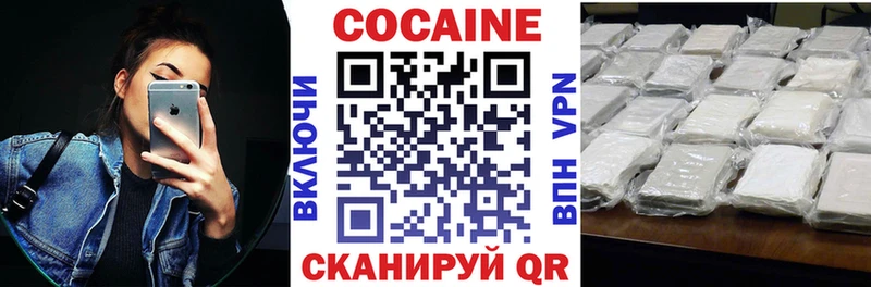 Какие есть наркотики Северобайкальск СОЛЬ АМФ Меф мяу мяу Гашиш COCAIN МАРИХУАНА