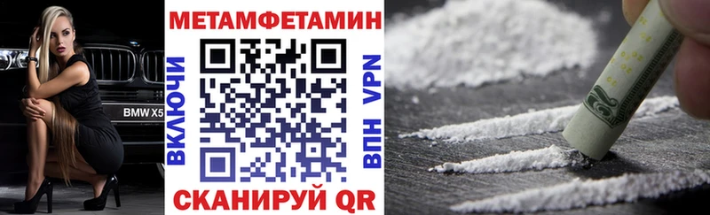 OMG как зайти  Северобайкальск  АМФ 98%  купить  сайты 