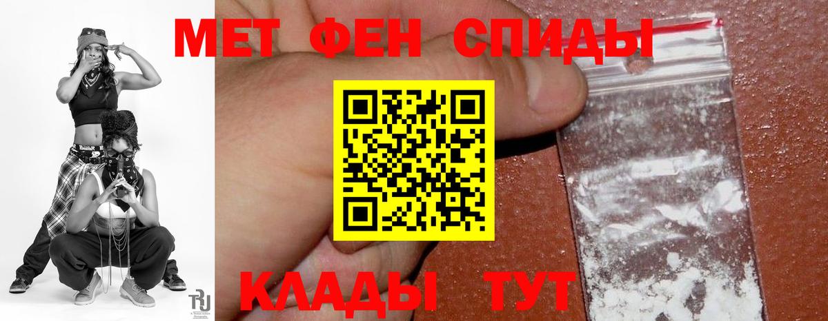 Амфетамин  АМФЕТАМИН Розовый  АМФЕТАМИН  Северобайкальск  Вход с VPN 