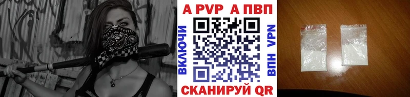 A PVP крисы CK  наркота  кракен зеркало  Северобайкальск 