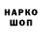 Кетамин VHQ Sveta Dashina