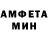 Amphetamine Premium German Tormoshev