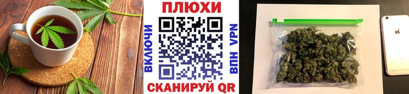 блэк спрут ссылки  Северобайкальск  Печенье с ТГК конопля  купить  