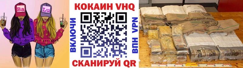 Кокаин Эквадор  гидра ссылки  Северобайкальск  хочу  