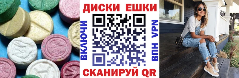 это состав  купить   Северобайкальск  ЭКСТАЗИ 280мг  гидра ссылка 