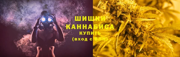 гашишное масло Струнино