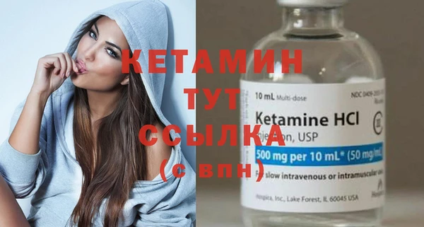 прущие крисы Верея