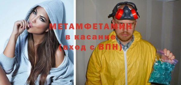 альфа пвп VHQ Верхнеуральск