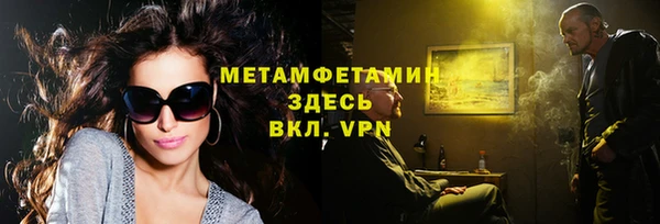 apvp Верхний Тагил