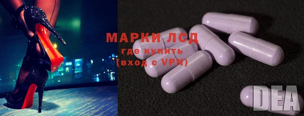 альфа пвп VHQ Верхнеуральск