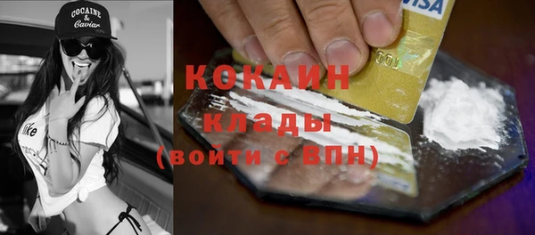 альфа пвп VHQ Верхнеуральск