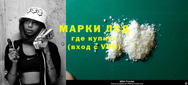 альфа пвп VHQ Верхнеуральск