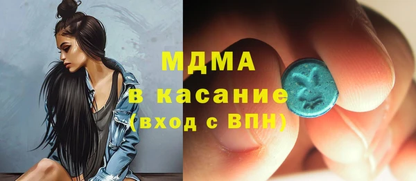 прущие крисы Верея