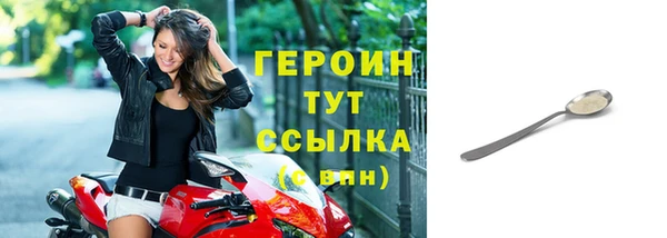 сатива Ступино