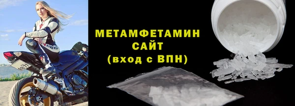 spice Строитель