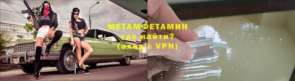 прущие крисы Верея