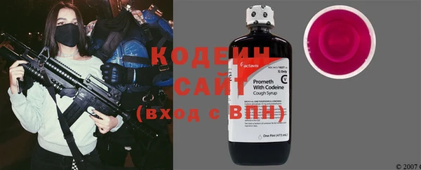 сатива Ступино