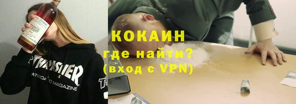 прущие крисы Верея
