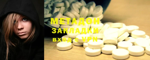 apvp Верхний Тагил
