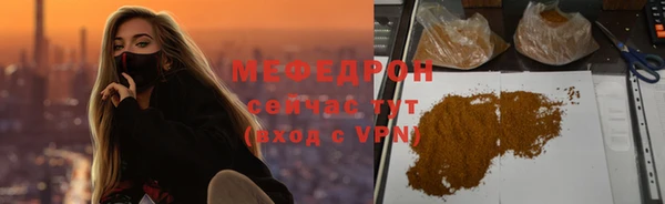 прущие крисы Верея