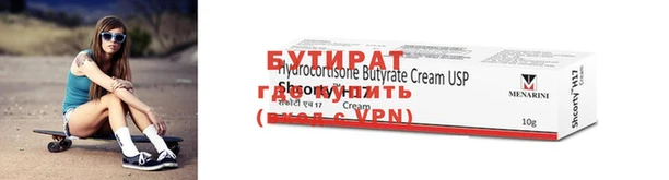 гашишное масло Струнино