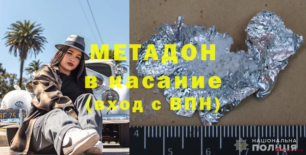 гашишное масло Струнино