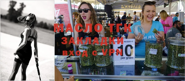 прущие крисы Верея