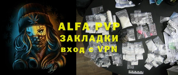 прущие крисы Верея