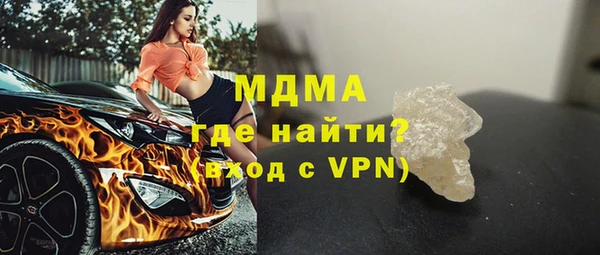 гашишное масло Струнино