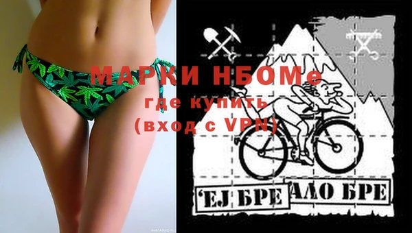 альфа пвп VHQ Верхнеуральск