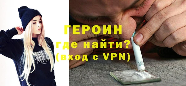 сатива Ступино