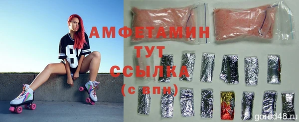 гашишное масло Струнино