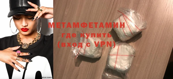 spice Строитель