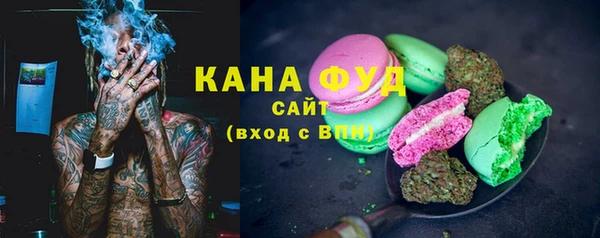 альфа пвп VHQ Верхнеуральск