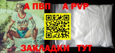 молекула духа Тара