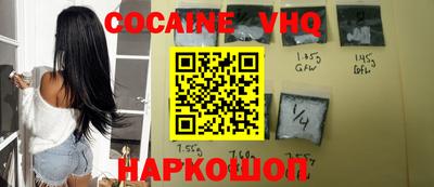 молекула духа Тара