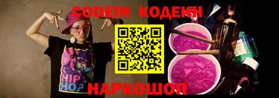молекула духа Тара