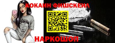 молекула духа Тара