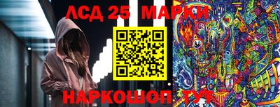 молекула духа Тара