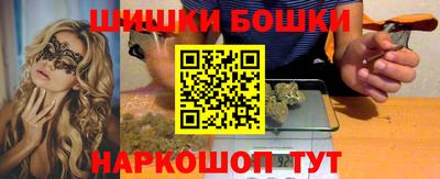 шишки Тверь