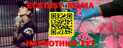 молекула духа Тара