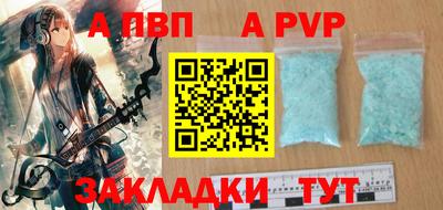 шишки Тверь
