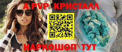 молекула духа Тара