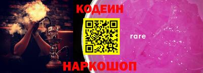 молекула духа Тара