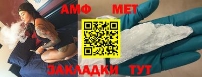 молекула духа Тара