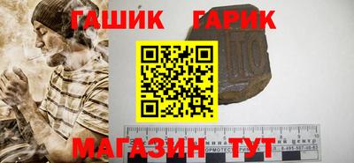 тгк Старая Купавна