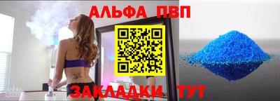 шишки Тверь