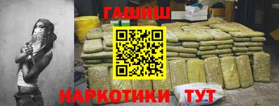 шишки Тверь