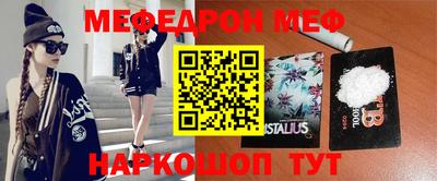 молекула духа Тара