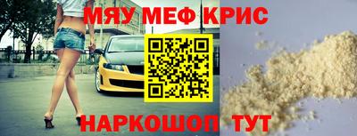молекула духа Тара